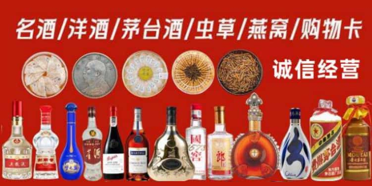 开江回收烟酒电话